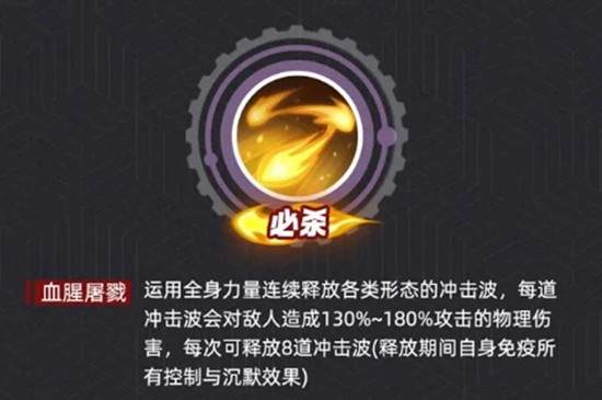 最强斗王卢卡尔怎么打_wishdown.com 最强斗王卢卡尔怎么打_wishdown.com