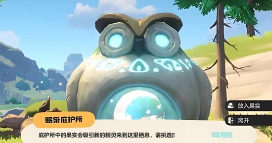 洛克王国世界闪光概率怎么提升_wishdown.com 洛克王国世界闪光概率怎么提升_wishdown.com