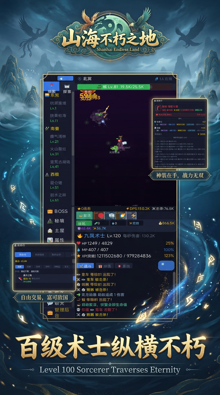 ɽ������֮��ʲôʱ��� ��������ʱ��Ԥ��