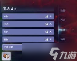 ���Ǵ�½��ʳ����ô�ָ�