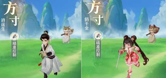 灵兽大冒险职业有哪些_wishdown.com 灵兽大冒险职业有哪些_wishdown.com