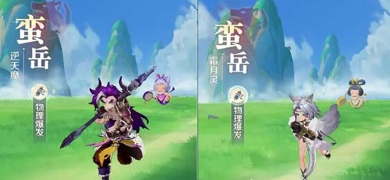 灵兽大冒险职业有哪些_wishdown.com 灵兽大冒险职业有哪些_wishdown.com