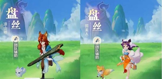 灵兽大冒险职业有哪些_wishdown.com 灵兽大冒险职业有哪些_wishdown.com