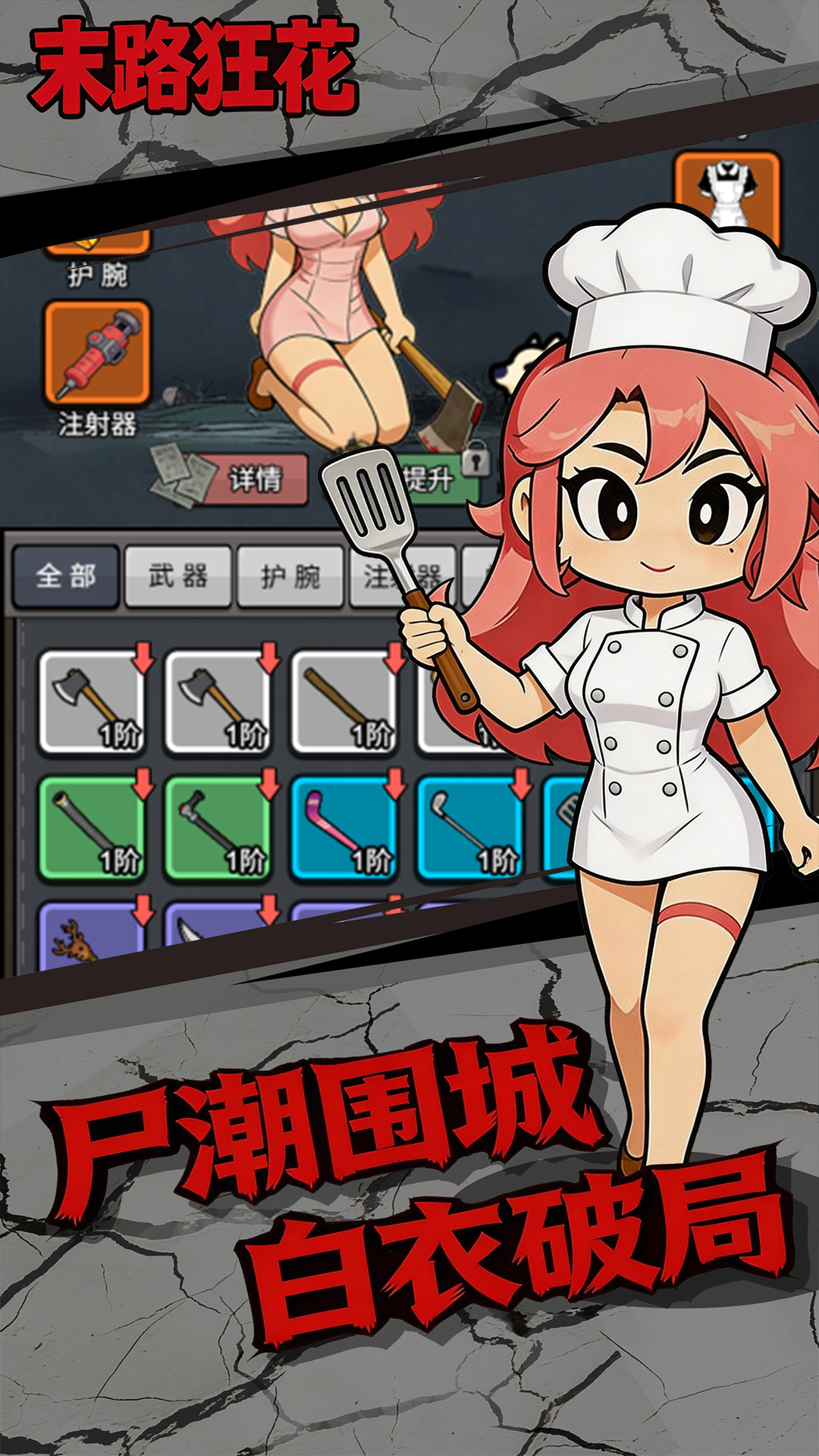 末路狂花什么时候出 公测上线时间预告_wishdown.com 末路狂花什么时候出 公测上线时间预告_wishdown.com