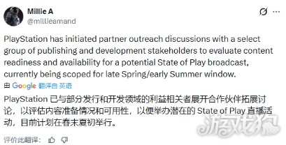 《战神》新作或亮相!曝索尼5月将举办State_wishdown.com 《战神》新作或亮相!曝索尼5月将举办State_wishdown.com