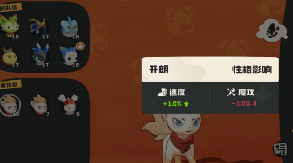 洛克王国世界音速犬介绍_wishdown.com 洛克王国世界音速犬介绍_wishdown.com