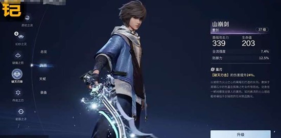 王者荣耀世界英雄有哪些_wishdown.com 王者荣耀世界英雄有哪些_wishdown.com