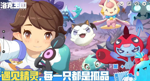 洛克王国世界最新消息内容分享_wishdown.com 洛克王国世界最新消息内容分享_wishdown.com