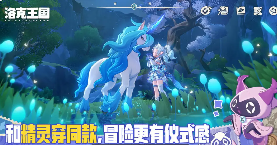 洛克王国世界最新消息内容分享_wishdown.com 洛克王国世界最新消息内容分享_wishdown.com