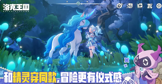 洛克王国世界什么时候正式开服_wishdown.com 洛克王国世界什么时候正式开服_wishdown.com