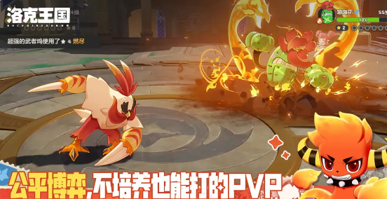 洛克王国世界什么时候正式开服_wishdown.com 洛克王国世界什么时候正式开服_wishdown.com