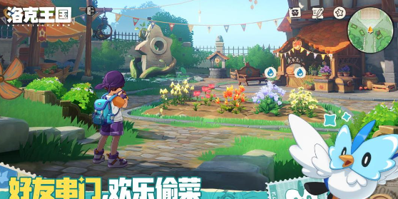 洛克王国世界什么时候正式开服_wishdown.com 洛克王国世界什么时候正式开服_wishdown.com