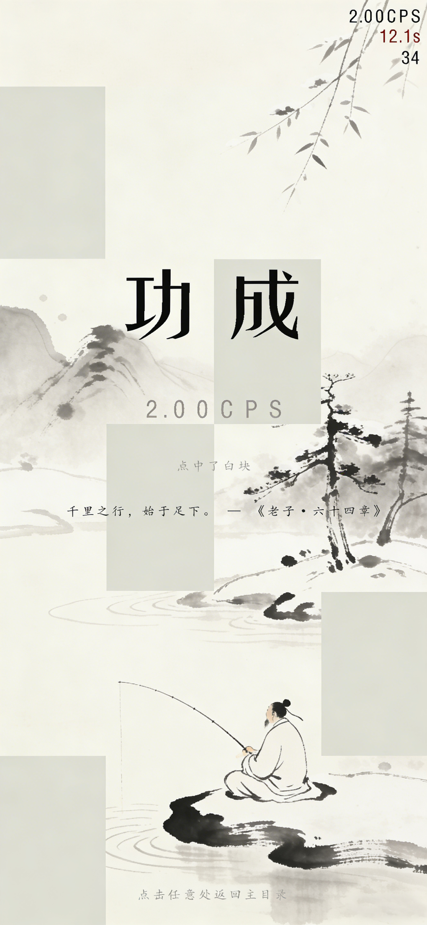 知黑守白好玩吗 知黑守白玩法简介_wishdown.com 知黑守白好玩吗 知黑守白玩法简介_wishdown.com