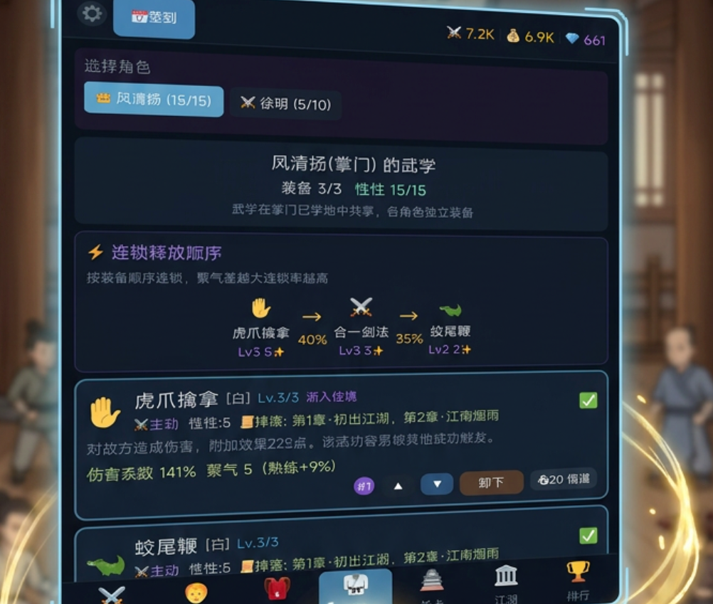 宗师之路游戏手机版好玩吗_wishdown.com 宗师之路游戏手机版好玩吗_wishdown.com