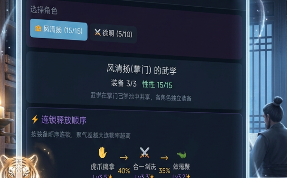 宗师之路游戏手机版好玩吗_wishdown.com 宗师之路游戏手机版好玩吗_wishdown.com