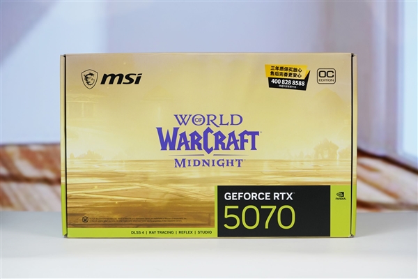 魔兽世界联名限定!微星RTX 5070魔兽世界至暗之夜图赏_wishdown.com 魔兽世界联名限定!微星RTX 5070魔兽世界至暗之夜图赏_wishdown.com