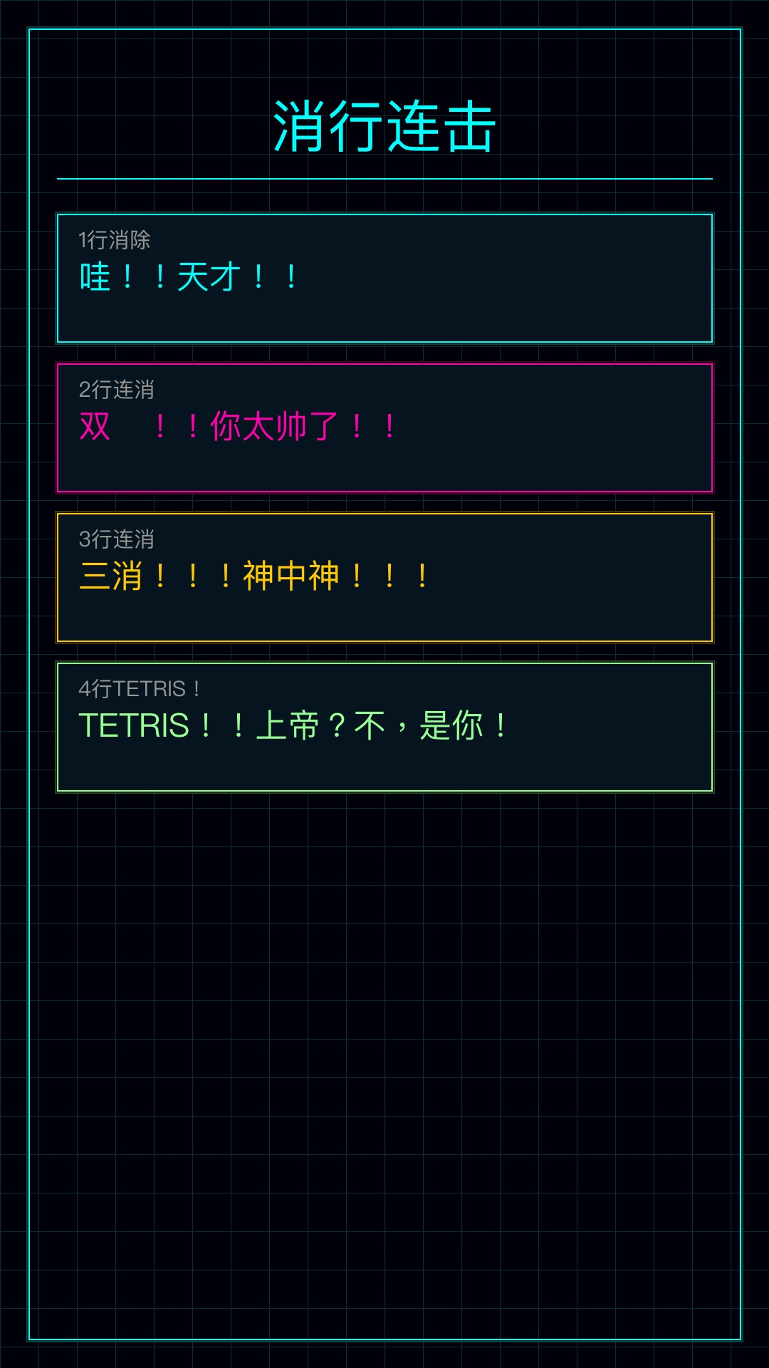 捣蛋方块什么时候出 公测上线时间预告_wishdown.com 捣蛋方块什么时候出 公测上线时间预告_wishdown.com