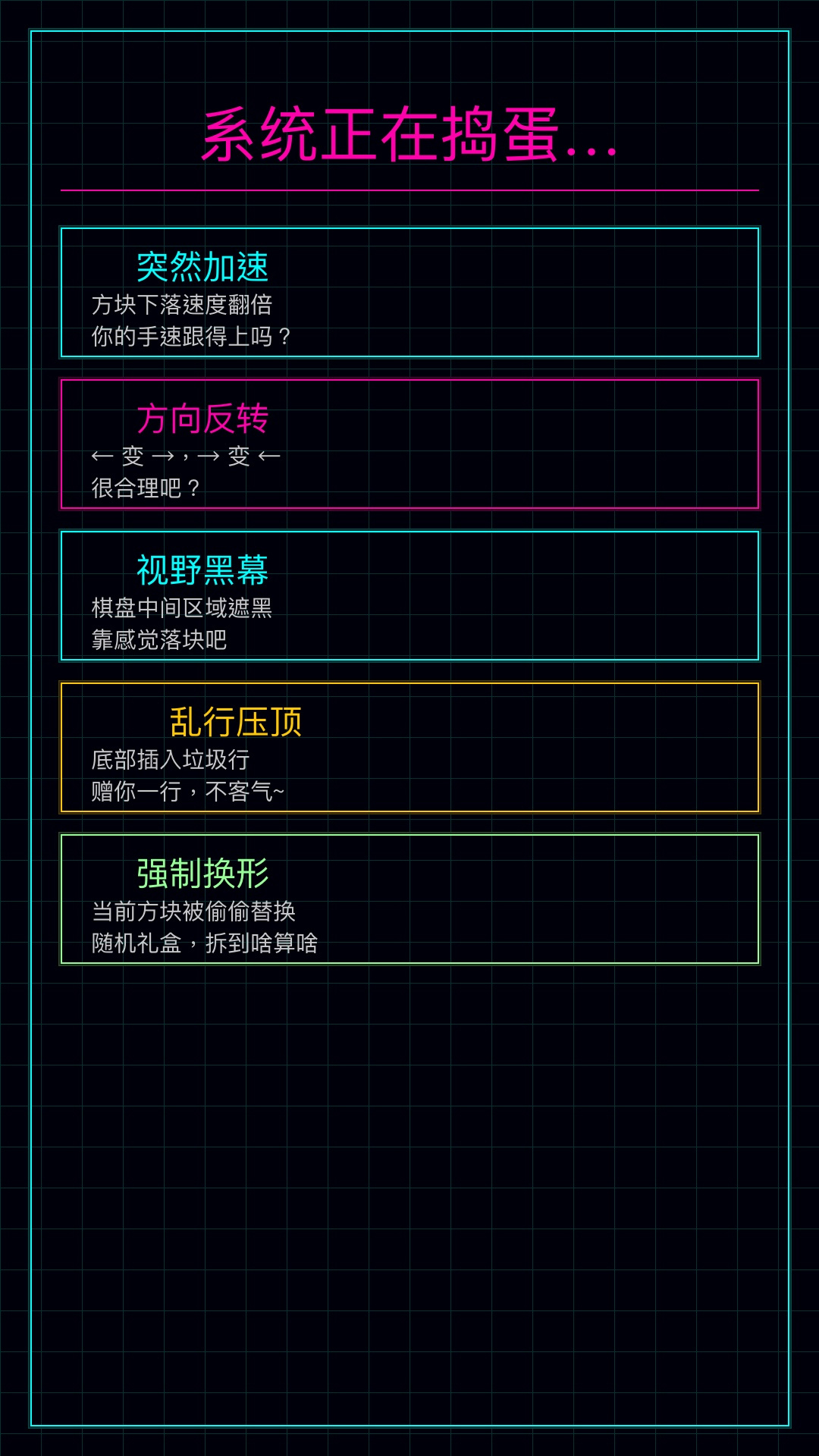 捣蛋方块什么时候出 公测上线时间预告_wishdown.com 捣蛋方块什么时候出 公测上线时间预告_wishdown.com