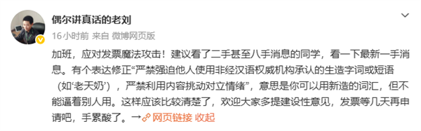 超26万人集体开票抗议小说被锁 晋江文学城发布过激情况说明_wishdown.com 超26万人集体开票抗议小说被锁 晋江文学城发布过激情况说明_wishdown.com