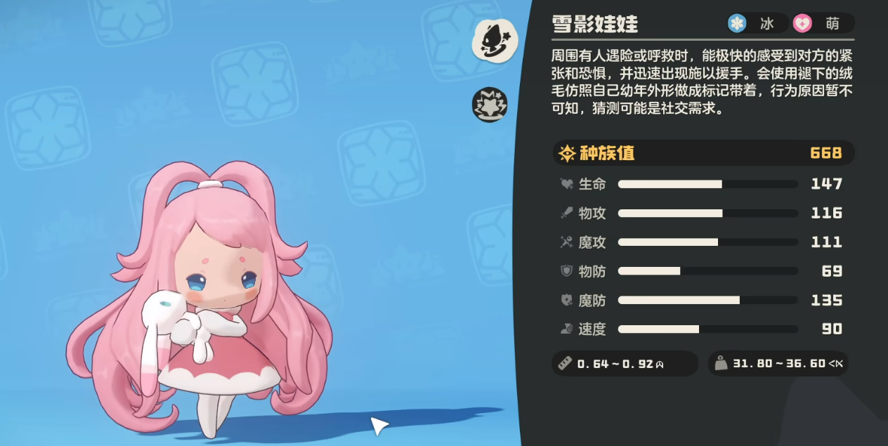 �������������ɫѩӰ���޻�ȡ����