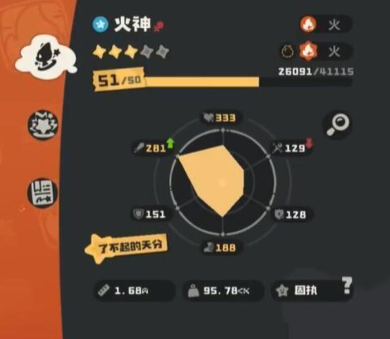 洛克王国世界努力值怎么提高_wishdown.com 洛克王国世界努力值怎么提高_wishdown.com