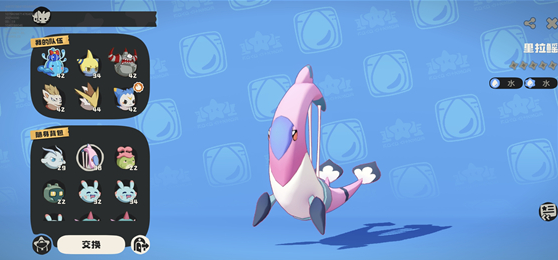 洛克王国世界公测开服时间一览_wishdown.com 洛克王国世界公测开服时间一览_wishdown.com