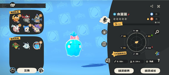 洛克王国世界公测开服时间一览_wishdown.com 洛克王国世界公测开服时间一览_wishdown.com