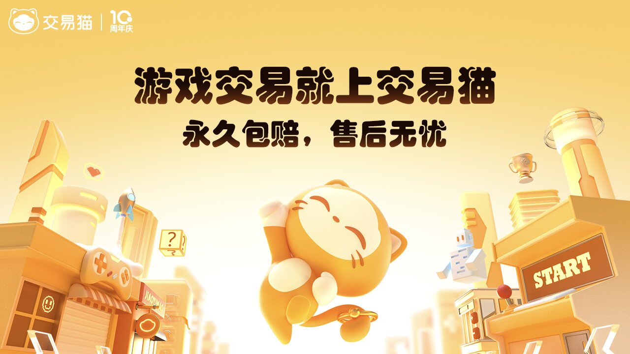 ��Ϸ�˺Ź���ƽ̨App�Ƽ�����ЩӦ����׼ȷ�����˺ż�ֵ