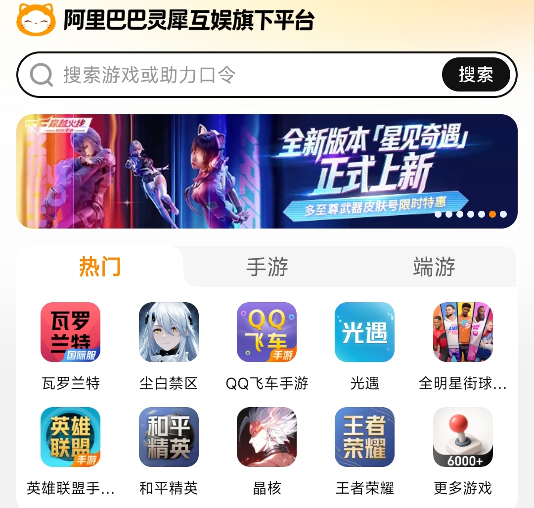 瓦罗兰特账号购买平台推荐:安全可靠的账号交易渠道汇总_wishdown.com 瓦罗兰特账号购买平台推荐:安全可靠的账号交易渠道汇总_wishdown.com