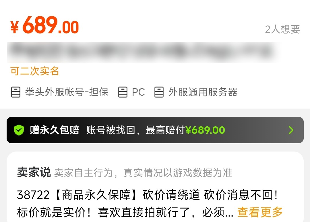 瓦罗兰特账号购买平台推荐:安全可靠的账号交易渠道汇总_wishdown.com 瓦罗兰特账号购买平台推荐:安全可靠的账号交易渠道汇总_wishdown.com