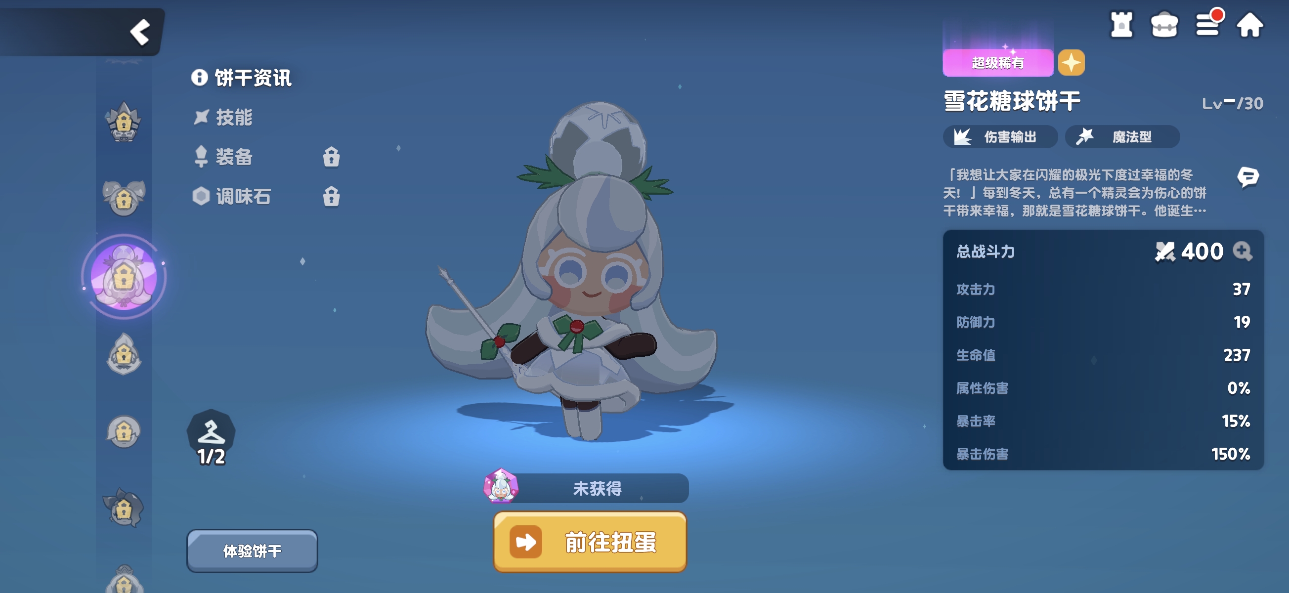 ����������ѩ��������ɼ���Ч�������ʵս���ַ���