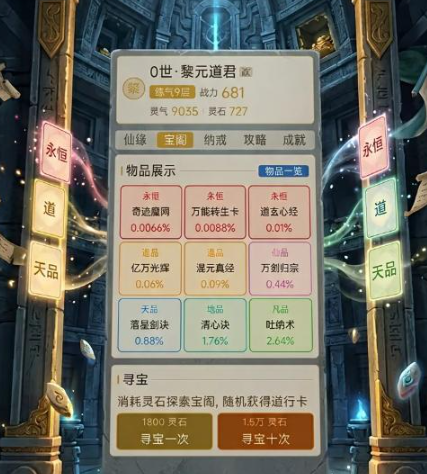 ���Ӱ��ڿ�ʼ֤����ʥ������ʱ�估�����������»���