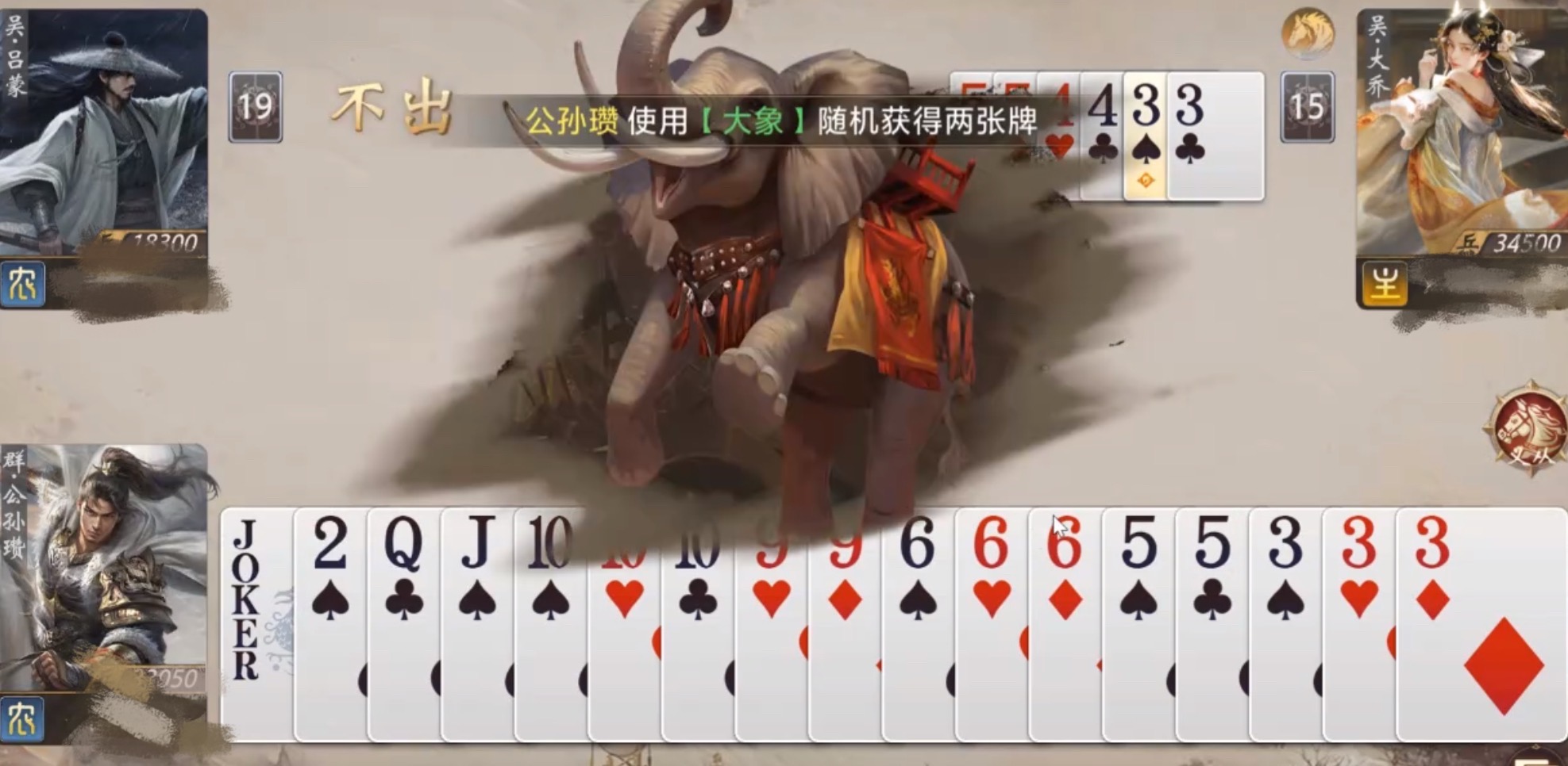 三国百将牌公孙瓒技能强度分析与实战打法攻略_wishdown.com 三国百将牌公孙瓒技能强度分析与实战打法攻略_wishdown.com