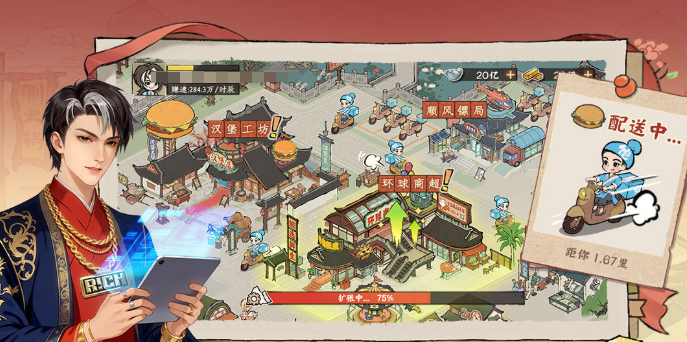 大店小二店长是谁?揭秘大店小二店长玩法与运营逻辑_wishdown.com 大店小二店长是谁?揭秘大店小二店长玩法与运营逻辑_wishdown.com