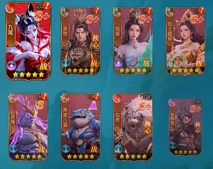 异兽灵境西行之路玩法详解与新手通关攻略_wishdown.com 异兽灵境西行之路玩法详解与新手通关攻略_wishdown.com