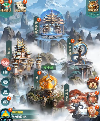 �����龳����֮·�淨���������ͨ�ع���