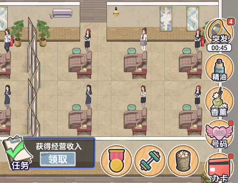 开个洗脚店手游最新兑换码汇总(持续更新)_wishdown.com 开个洗脚店手游最新兑换码汇总(持续更新)_wishdown.com