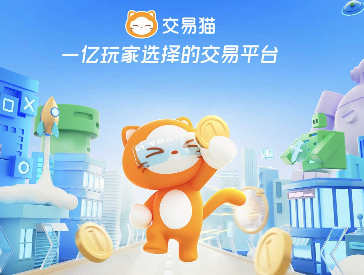 王者荣耀账号购买价格参考及靠谱交易平台推荐_wishdown.com 王者荣耀账号购买价格参考及靠谱交易平台推荐_wishdown.com