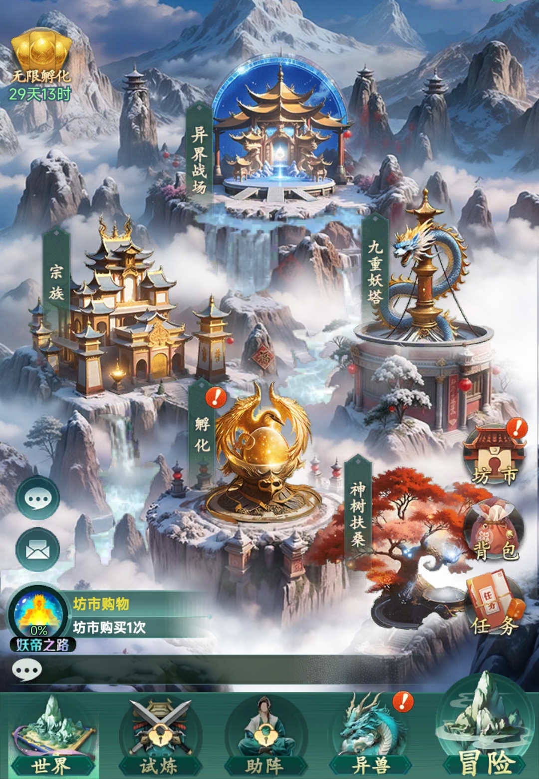 �����龳�϶��ɫǿ�Ƚ�����ʵս�淨ָ��