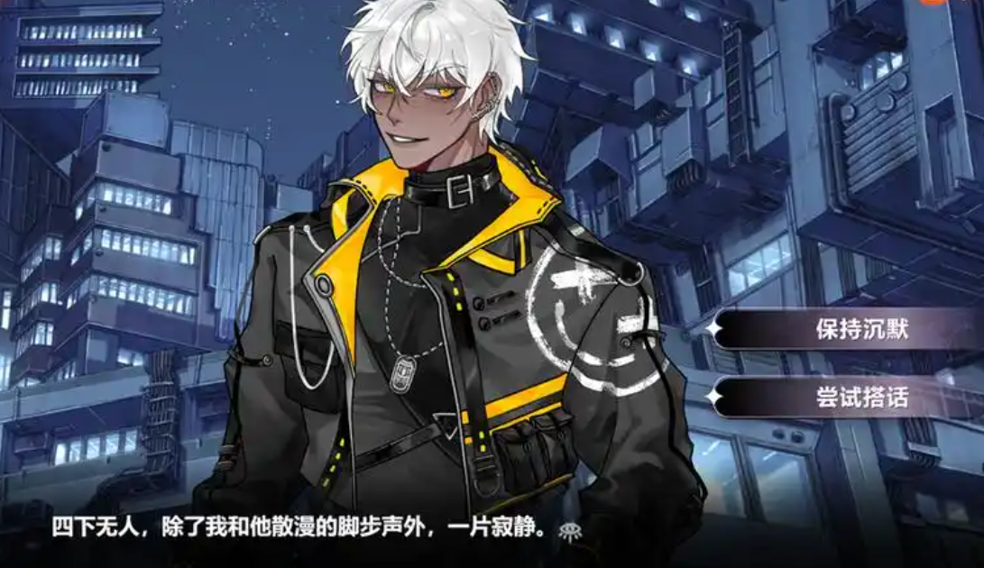 《异梦残响》男主角角色介绍及详细信息汇总_wishdown.com 《异梦残响》男主角角色介绍及详细信息汇总_wishdown.com