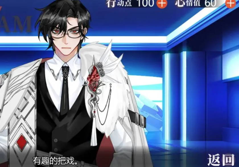 《异梦残响》男主角角色介绍及详细信息汇总_wishdown.com 《异梦残响》男主角角色介绍及详细信息汇总_wishdown.com