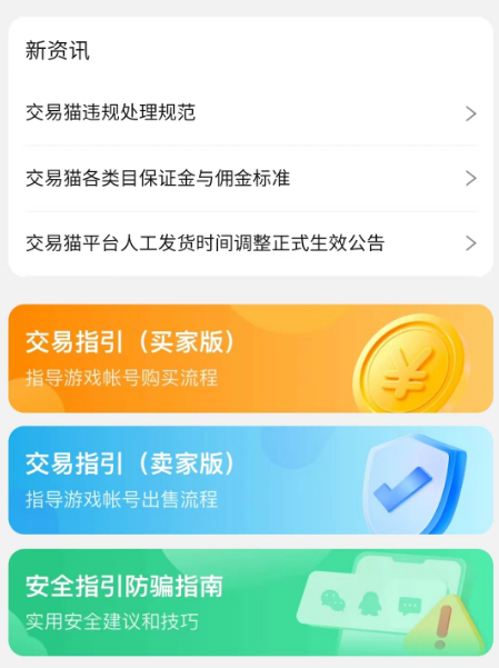 荒野乱斗账号购买渠道推荐与安全选购指南_wishdown.com 荒野乱斗账号购买渠道推荐与安全选购指南_wishdown.com