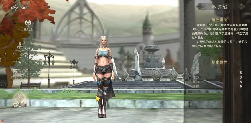 奇迹世界起源手游职业推荐_wishdown.com 奇迹世界起源手游职业推荐_wishdown.com