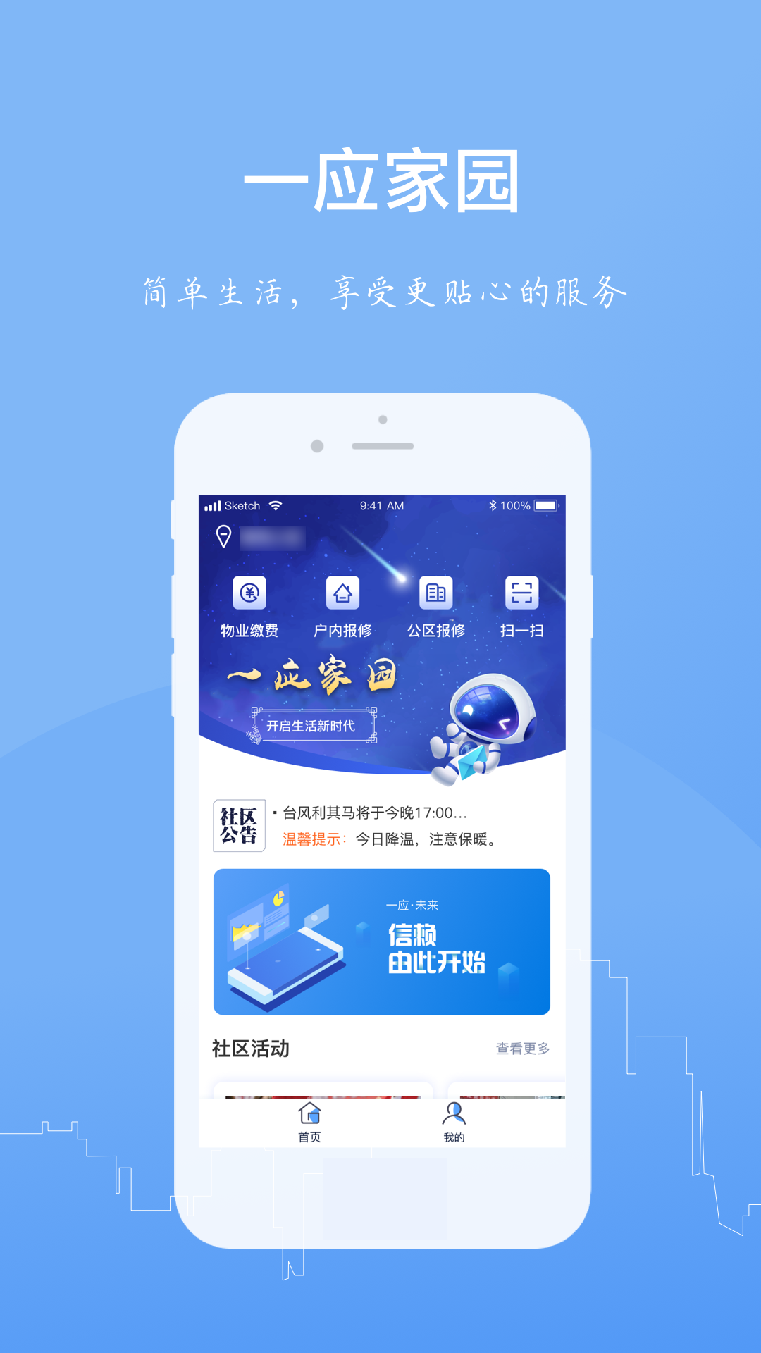 靠谱的上门维修APP推荐:2024年实用好用的维修服务平台对比_wishdown.com 靠谱的上门维修APP推荐:2024年实用好用的维修服务平台对比_wishdown.com
