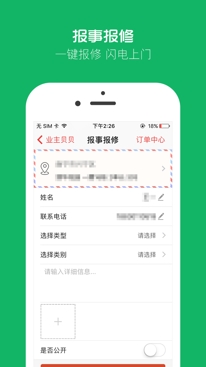 靠谱的上门维修APP推荐:2024年实用好用的维修服务平台对比_wishdown.com 靠谱的上门维修APP推荐:2024年实用好用的维修服务平台对比_wishdown.com
