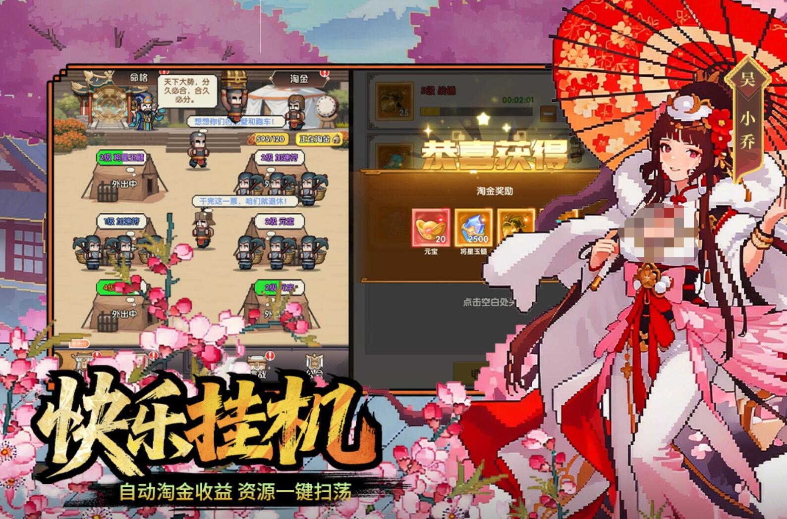 ��ҫս��ʲôʱ�򹫲�