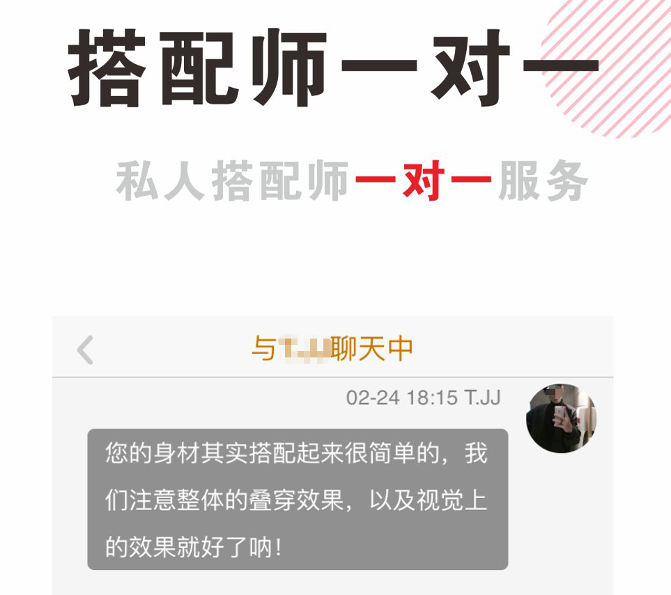 ���õ��·�ͼƬ�Զ�����App�Ƽ�������ʶͼ�����������а�