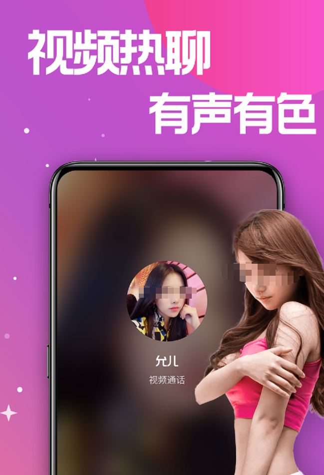 2024年最热门的约会软件排行榜推荐_wishdown.com 2024年最热门的约会软件排行榜推荐_wishdown.com