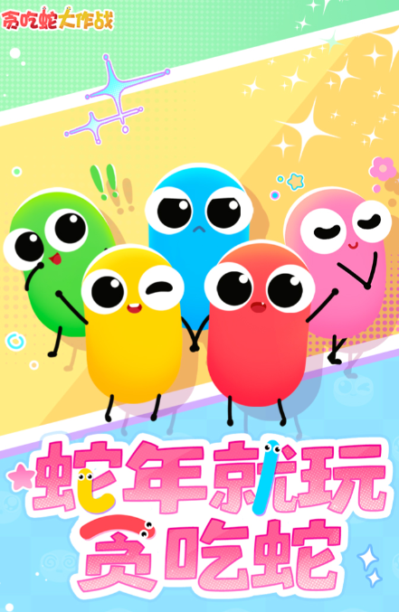 2026好玩的休闲网游推荐:轻松有趣又上头的多人在线游戏盘点_wishdown.com 2026好玩的休闲网游推荐:轻松有趣又上头的多人在线游戏盘点_wishdown.com