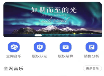 免费听歌软件推荐:2024年好用又完全免费的音乐App排行榜_wishdown.com 免费听歌软件推荐:2024年好用又完全免费的音乐App排行榜_wishdown.com